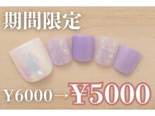 ネイルサロンプリッシュ 横浜店(prish)/6000円　フットネイル