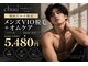 チュー 中目黒(chuu)の写真/男性もVIOは「脱毛+ケア」の時代へ。