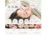 【人気No.1】SPECIAL美容鍼75分｜小顔＋EMS＋LED＋肌管理 ￥12,000