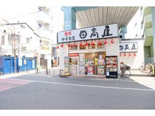 アイラッシュアンドヘアメイク チュラ(chula)/6.日高屋の横の道