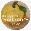 シトロン(citron)のお店ロゴ