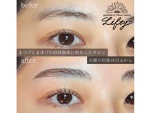 リフティ 小倉魚町(Lifty)