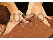 ルッソ 白浜店(LUSSO)/施術風景