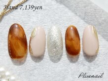 プラスネイル 銀座中央通り店(PLUS NAIL)/【2811】定額7,139円カジュアル