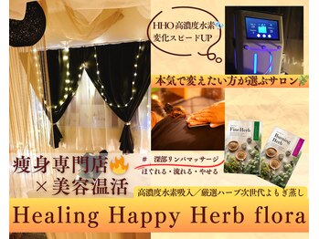 ヨサパーク 各務原店(YOSA PARK)