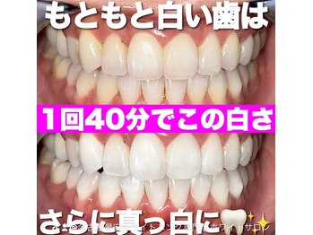 ホワイトサロン/40分の施術