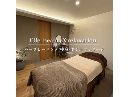 エル(Elle)の写真