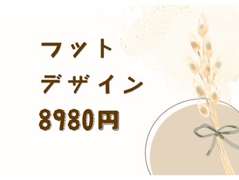 アムールユシマテン 上野湯島店(Amour)/