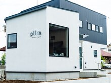 プリア(pllia)