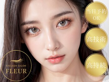 フルール(FLEUR)