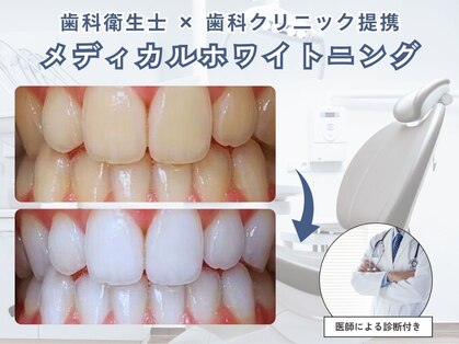 エクラ 新宿四谷店(eclat)の写真