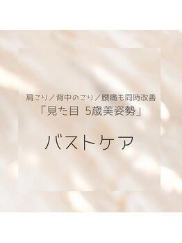 ヘブンビューティー(Heaven Beauty)/