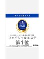 ポーラ ザ ビューティ POLA THE BEAUTY 野並店/ポーラ野並店