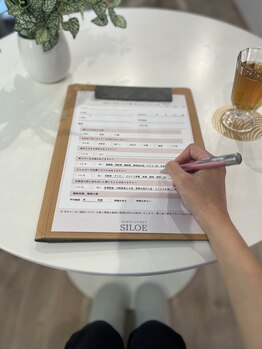 シロエルヴィ(SILOE)/肌と向き合うひと時