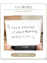 ミース 上野店/お客様満足の仕上がり