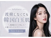 サリーエミリー 松戸店(SallyEmiry)