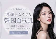 サリーエミリー 松戸店(SallyEmiry)