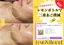 アドビューティ(Add Beauty)