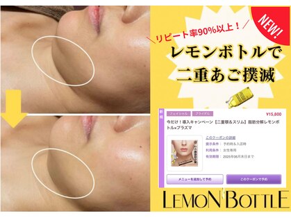 アドビューティ(Add Beauty)の写真