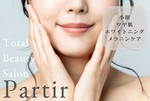 パルティール(Partir)