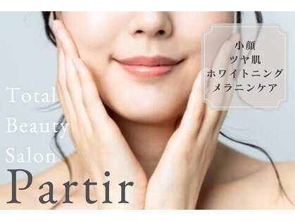 パルティール(Partir)の写真