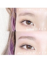 アイウェーブ(Eye wave)/マップブロー＆アイブロウwax