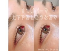 ゴコチ(5cochi)/上下まつげパーマ
