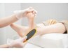 ☆2番人気☆ ガサガサからツルスベ角質ケア 50分 ¥9,500→¥8,500