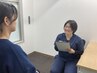 【迷ったらこれ！】カウンセリング後にメニューを決めたい方0円～