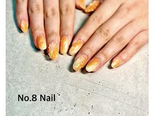 ナンバーエイトネイル(No.8 Nail)/オレンジニュアンス☆