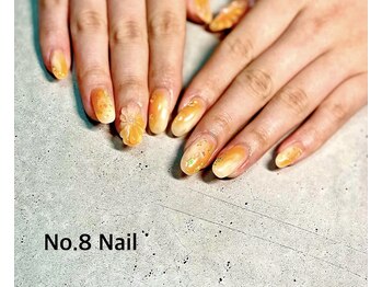 ナンバーエイトネイル(No.8 Nail)/オレンジニュアンス☆