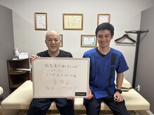 キンマク 松戸常盤平院(KINMAQ)/お客様の声