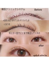 レア(lea)/韓国ブラックマスカラパーマ上