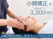 美デザイン 福岡天神本店(美.design)