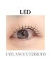 【新メニュー★高持続!LEDマツエク】 フラットラッシュ120本　¥8,500→¥7,500