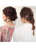 【ヘアセット限定クーポン】シニヨン・編み下ろしからお選びいただけます♪