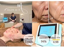 サロン ド エム(salon de m)