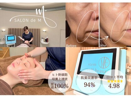 サロン ド エム(salon de m)の写真