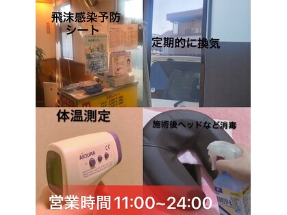 癒しサロンの写真