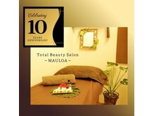 マウロア(MauLoa)