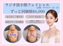 バベルトータルビューティー 北堀江店(Babel Total Beauty)