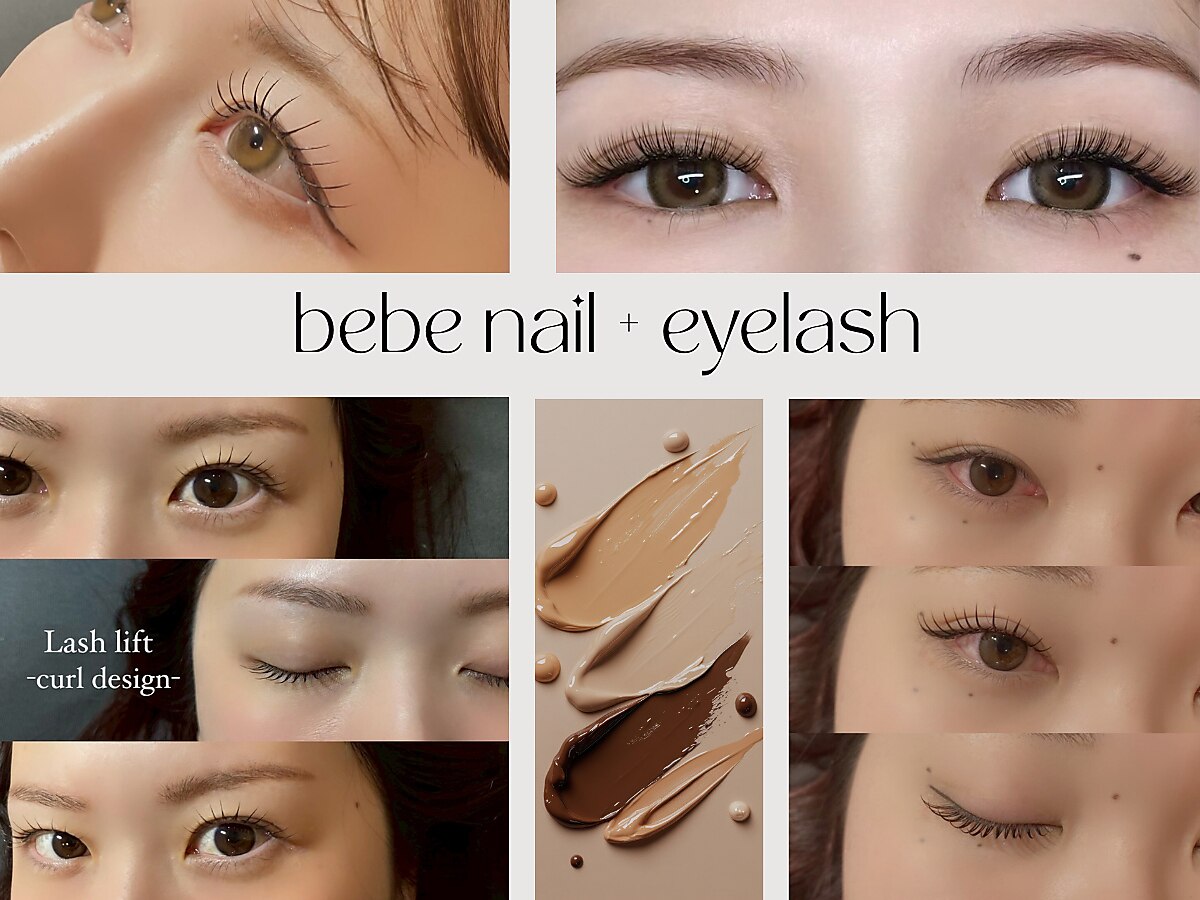 ベベ(bebe)｜ホットペッパービューティー