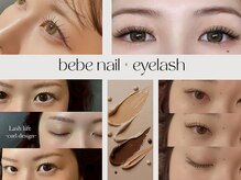 ベベ(bebe)