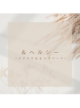 アイ ムード 天神大名店(eye mood)/＆ヘルシー(アンドヘルシー)