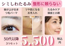 エヴァビーナス(EvaVenus)