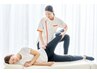【平祝日】★腰痛・脚集中★骨盤調整整体 《整体60分 3300円》