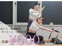 アイディール(IDEAL)