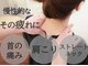 中目黒ゆう鍼灸 整骨院の写真