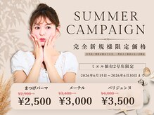ミエル 仙台2号店(miel)