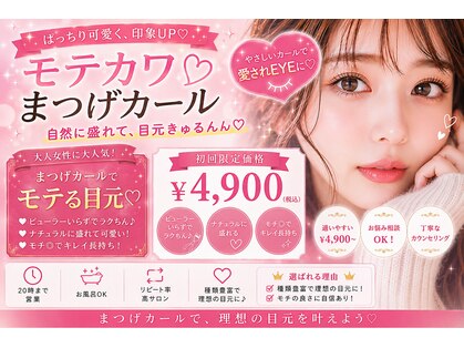 ハナ(hana)の写真
